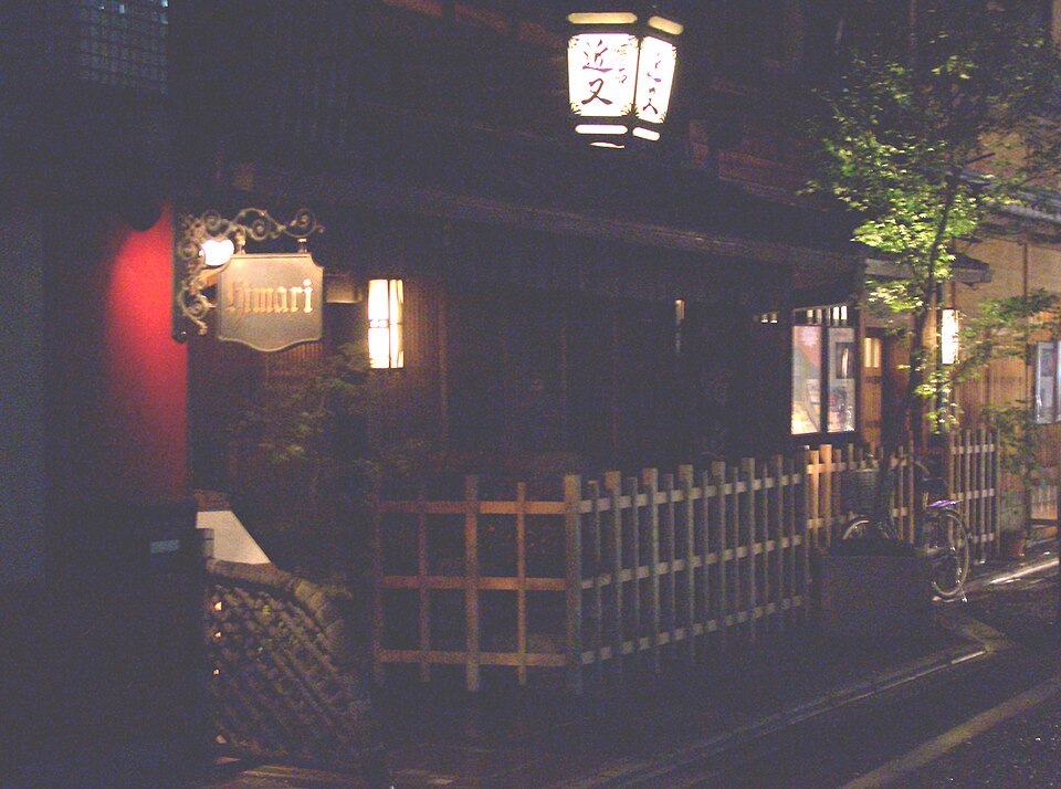 京都の食